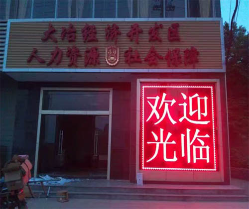 工程案例